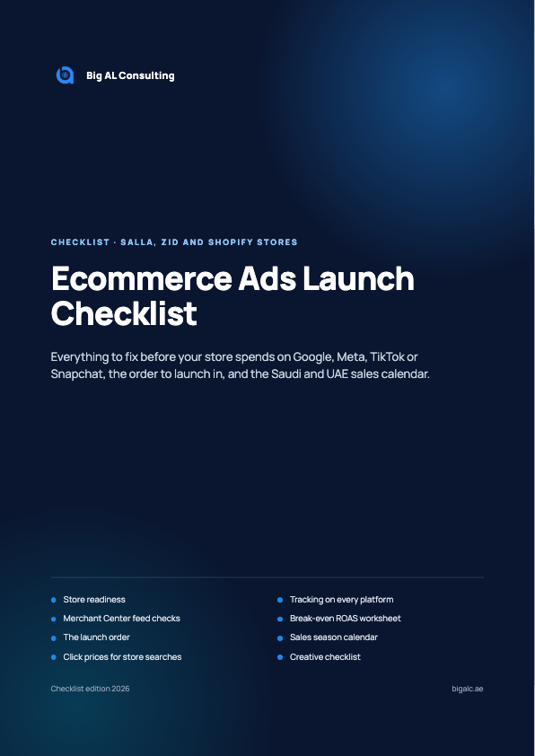Ecommerce Ads Launch Checklist for Salla, Zid and Shopify, cover page